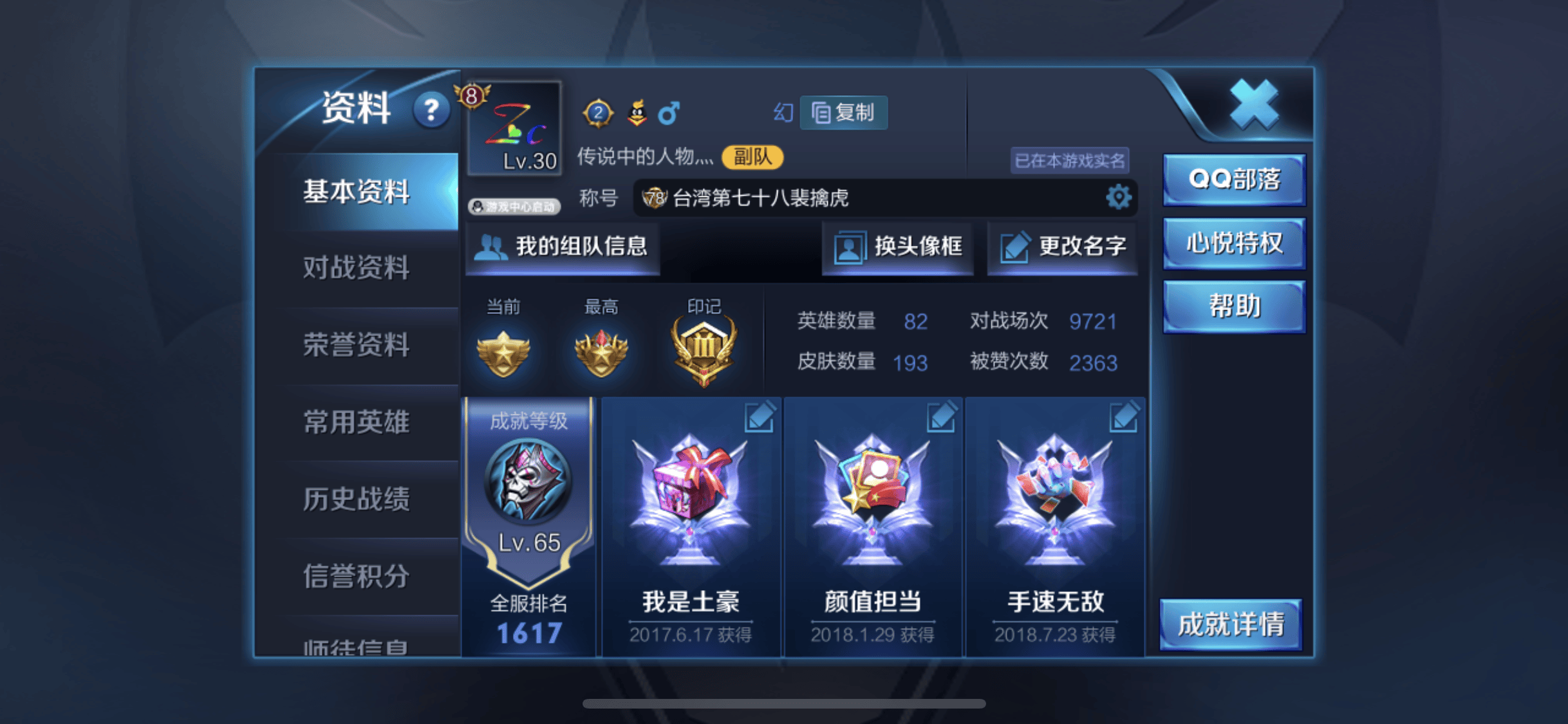 电竞比赛投注正规官网：官方可靠的电竞比赛投注平台推荐、讨论解释落实