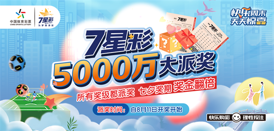 国际星际彩票:✅星际国际乐透、的温馨解析与文化解答 国际星际彩票:✅星际国际乐透、的温馨解析与文化解答