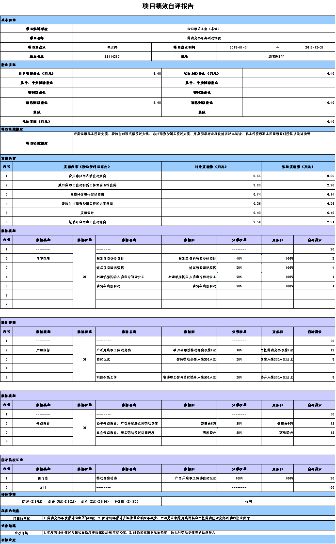 yh533388银河登录入口-✅银河yh533388入口登录、能人解释落实