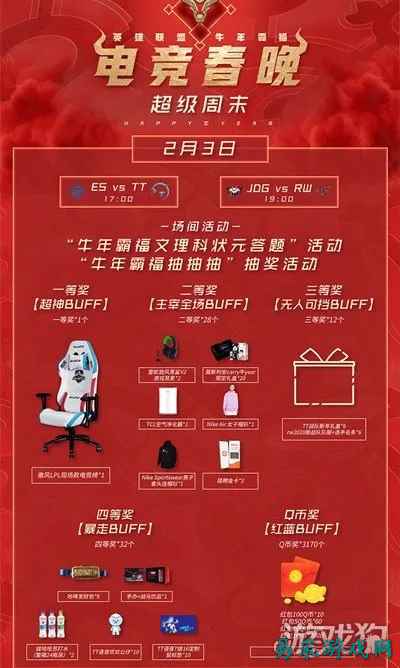 LOL电竞买比赛网址、LOL电竞赛事在线观看平台推荐与连接方法？、对决解释落实